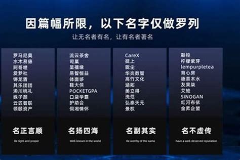 如何取公司名字|公司起名取名全攻略